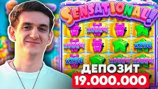 БОНУСБАЙ НА 14 МИЛЛИОНОВ РУБЛЕЙ  ЭВЕЛОН ИГРАЕТ В КАЗИНО