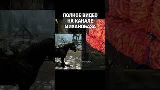 Цены Скайрима — бред #игры