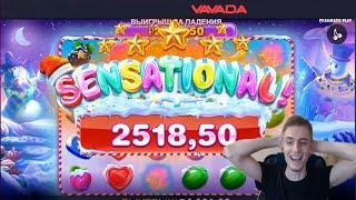 ЗАНОС НЕДЕЛИ В ОНЛАЙН КАЗИНО / SWEET BONANZA XMAS X 500