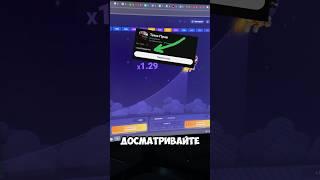 Взлом Lucky Jet, как выиграть 1win #лакиджет #1winluckyjet #luckyjet #казино