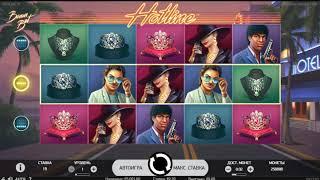 Игровой автомат HOTLINE играть бесплатно и без регистрации онлайн