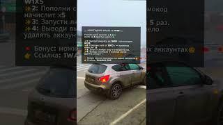 1win промокод w1x5 