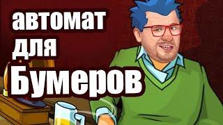 Казино Вулкан стратегия на ПРОБКИ / Как играть в игровые автоматы онлайн / Вывод денег стрим отзывы
