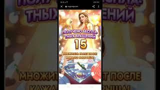 Покупные бонуски в казино 1ХБет !!!!!!! окупил или нет?