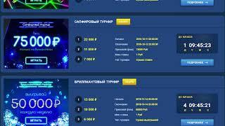 Вулкан Неон VULCAN NEON обзор онлайн казино 