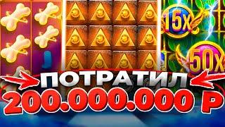 КАЗИНО ОНЛАЙН ЗАНОСЫ НЕДЕЛИ 