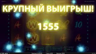 Игровой автомат SPARKS играть бесплатно и без регистрации онлайн