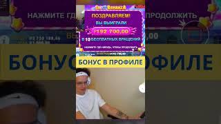 бустер 6онyS