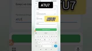 Вывод средств 1xbet | Бонус 1xbet | Промокод 1xbet | #промокод #1xbet