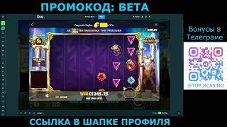 леон казино промокод бездепозитный бонус,промокод казино лев,леон казино промокод