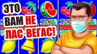 ЗАНОСЫ НЕДЕЛИ В ОНЛАЙН КАЗИНО ВУЛКАН 