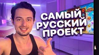 КАЗИНО ОНЛАЙН ВЫБИЛ 150К 
