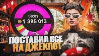 Гта 5 рп Роскфорд казино +10 кк на мониторе ❗️промо ( YUSUF ) #gtarp #casino #rockford #waero #gta5