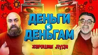 Рулетка или Слоты: как сорвать джекпот? #хозяинказино #mistertier