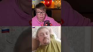 "РУССКИЙ МИР! ИДЕМ ВПЕРЕД! УКРАИНА ВСЕ МЕНЬШЕ И МЕНЬШЕ!" Чат Рулетка з росіянами