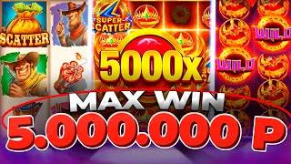 КАЗИНО ОНЛАЙН MAX WIN 5.000.000р