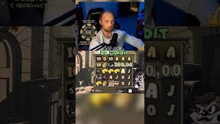Рулетка: Зубарев и Система Мартингейла #рулетка #мартингейл #шортс