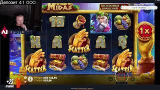 Заносы Апасного / Апасный играет в казино /  Apasnayaryka