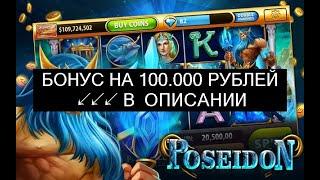 [Ищи Бонус В Описании ✦ ]  Игровые Автоматы Вулкан Вулкан Игровые Аппараты ✏ Игровые Автоматы