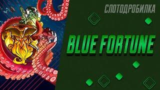 Бонусная игра Blue Fortune от Quickspin в казино Play Fortuna