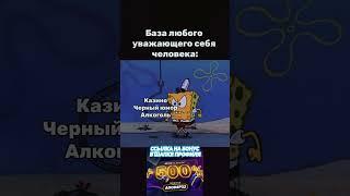 «Забирай бонус по ссылке в описании», «Промокод ADODEP32 — до 500%»#казино #1win #заносывказино
