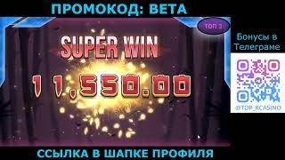 промокод казино 1xbet,промокод казино 1go,эльдорадо казино промокод 1000 рублей