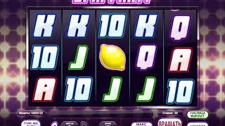 Игровой автомат SPIN PARTY играть бесплатно и без регистрации онлайн