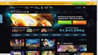 Casino-X - обзор казино, отзывы реальных игроков