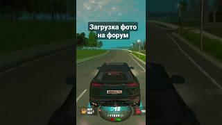 Black Russia - Форум скриншот #блэкраша #blackrussia #viralvideo #шортс #azure #блогер