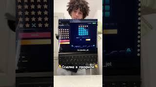 Бесплатный Бот Мины 1вин Абуз #заработок #luckyjet #лакиджет #софтмины #mines1win #абузказино