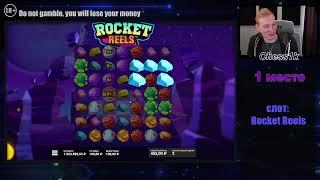 игровые автоматы без