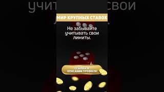 Большие выигрыши приходят с большими рисками – Как играть в топ казино онлайн с выводом денег