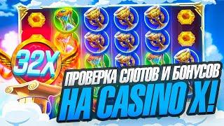 ⚪️ CASINO X - ХАЛЯВА и НОВЫЕ БОНУСЫ, ПРОВЕРКА СЛОТОВ | Casino X | Casino X Зеркало