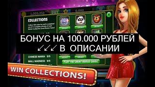 [Ищи Бонус В Описании ✦ ]  Игровые Автоматы Деньги Казино Адмирал ❅ Fairy Land Лягушки Игровые