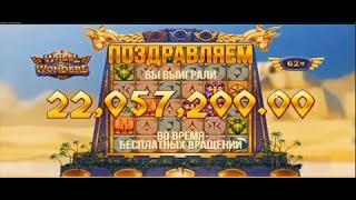 Заносы недели  х15000 | Gellemar занес 20 миллионов рублей в PLAY FORTUNA КАЗИНО ОНЛАЙН