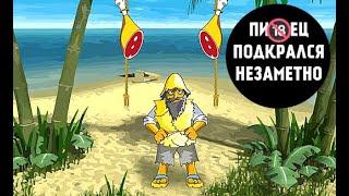 ЧУТЬ НЕ ПРО...АЛ ВСЕ ДЕНЬГИ В КАЗИНО ВУЛКАН 