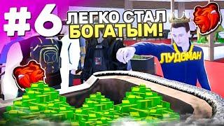 ПУТЬ ЛУДОМАНА #6 в КАЗИНО на БЛЕК РАША - ШОК! Я НЕ ВЕРЮ! БОЛЬШИЕ СТАВКИ в КАЗИНО на BLACK RUSSIA