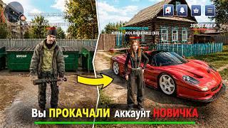 ПРОКАЧАЛА АККАУНТ НОВИЧКА В GTA CRMP BLACK RUSSIA!