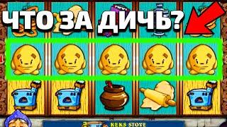 КАЗИНО ВУЛКАН ДЕЛЮКС ОНЛАЙН. ИГРОВЫЕ АВТОМАТЫ ОНЛАЙН / ОТЗЫВЫ КАК ИГРАТЬ И ВЫИГРЫВАТЬ