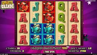 Игровой автомат SPINATA GRANDE играть бесплатно и без регистрации онлайн