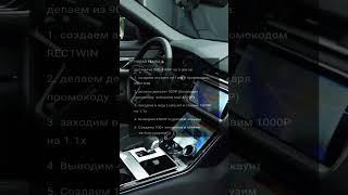 Новая темка