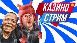 ЗАНОСЫ НЕДЕЛИ КАЗИНО ВУЛКАН СТАРС КАК ИГРАТЬ В ПРОБКИ НА ДЕНЬГИ ВЫИГРЫШ ИГРОВЫЕ АВТОМАТЫ ОНЛАЙН ЭДИК