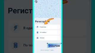 | Новый промокод 1xbet на 50.000₽. Как получить бонус 1xbet. Какой промокод 1хбет при регистрации