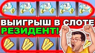 КАК ИГРАТЬ И ВЫИГРАТЬ ОНЛАЙН КАЗИНО ВУЛКАН 
