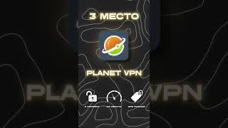 ЛУЧШИЕ VPN ДЛЯ WINDOWS В 2025 ГОДУ РАСКРЫТЫ!
