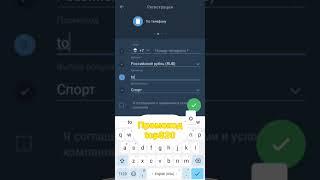 1xbet казино бездепозитный бонус при регистрации