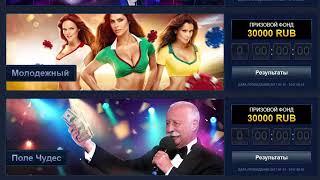 Вулкан Чемпион VULKAN-CHAMPION обзор онлайн казино 