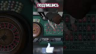 СЛОВИЛ НОЛЬ НА РУЛЕТКЕ В КАЗИНО В ГТА 5 РП ! КАЗИНО ГТА 5 РП ! ► GTA5RP #shorts