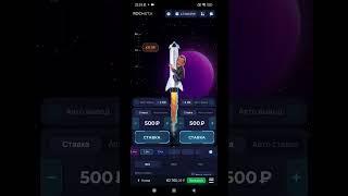 +15000₽ #выигрыш #стратегия #схема_заработка #rocketx #фортуна #казино #2022