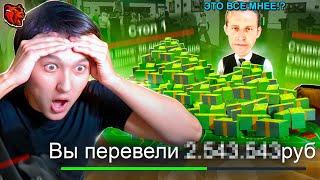ДАЮ 10% С ВЫИГРЫША КРУПЬЕ! ДАЮ КРУПНЫЙ ЧАЙ БЛЕК РАША КОСТИ КАЗИНО BLACK RUSSIA